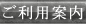 �����p�ē��E���g�p�K��